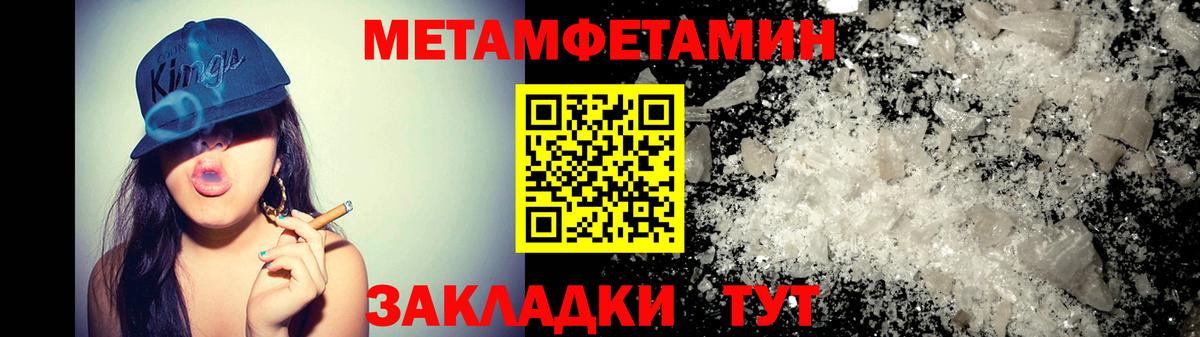 Amphetamine 98%  Вход с VPN  Коркино 