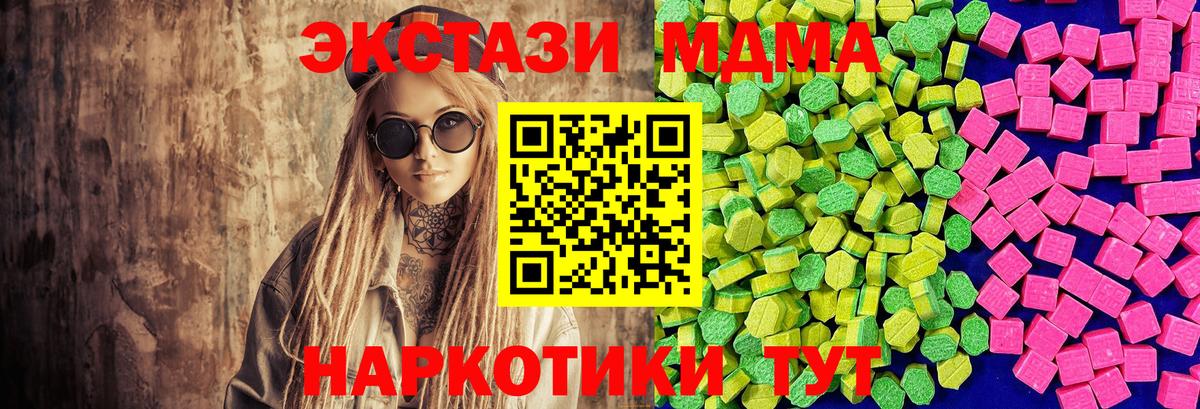 darknet телеграм  Вход с VPN  Коркино  Экстази диски  ЭКСТАЗИ louis Vuitton  hydra  
