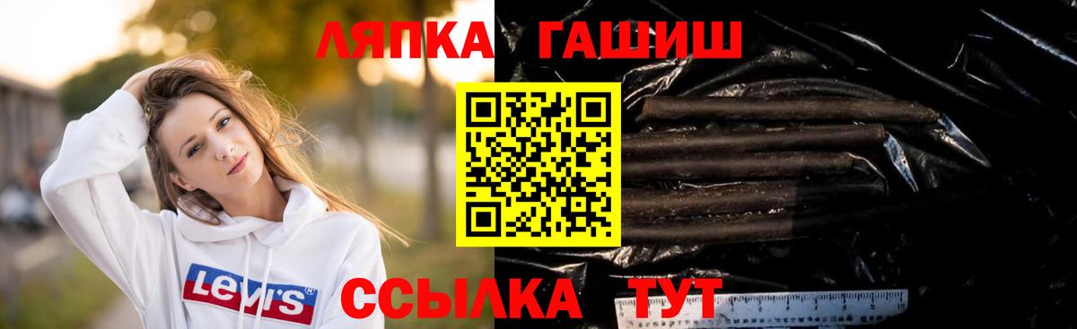 Гашиш индика сатива  Гашиш Cannabis  Коркино  Вход с VPN 