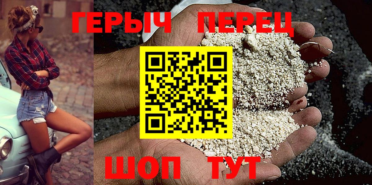 ГЕРОИН Афган  Вход с VPN  Коркино 