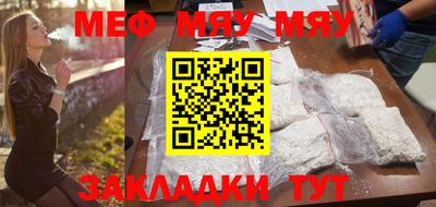 первитин Бугуруслан
