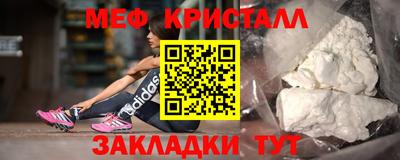 скорость Бузулук