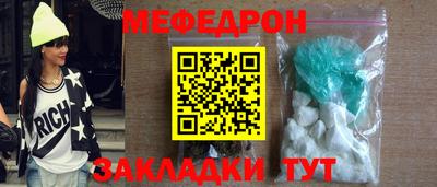первитин Бугуруслан
