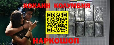 героин Будённовск