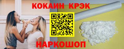 скорость Бузулук