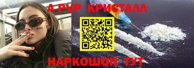 скорость Бузулук