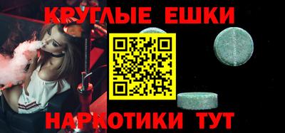 первитин Бугуруслан