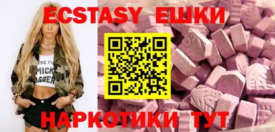 скорость Бузулук