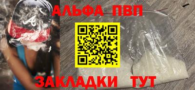 скорость Бузулук