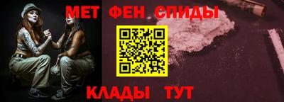 первитин Бугуруслан