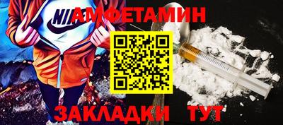 первитин Бугуруслан