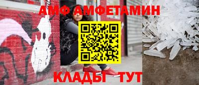 первитин Бугуруслан