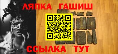 первитин Бугуруслан