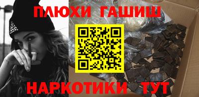 первитин Бугуруслан