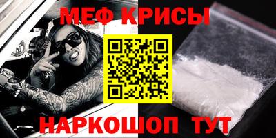 первитин Бугуруслан