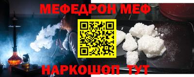 скорость Бузулук