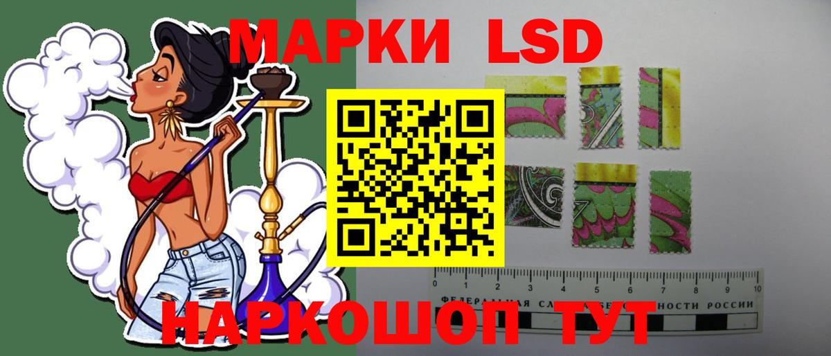 LSD-25 экстази ecstasy Коркино