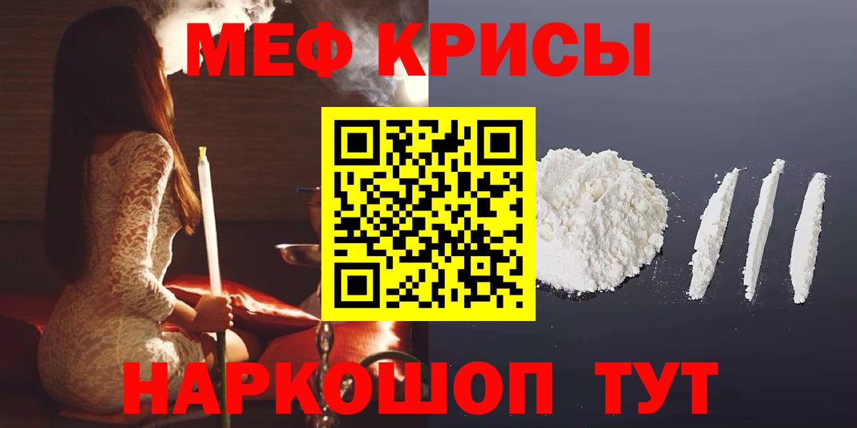 Коркино  купить  сайты  Вход с VPN  МЯУ-МЯУ VHQ 