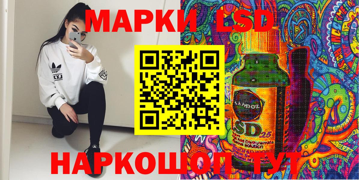 Марки N-bome 1,8мг  Вход с VPN  Марки N-bome 1,8мг  Коркино 
