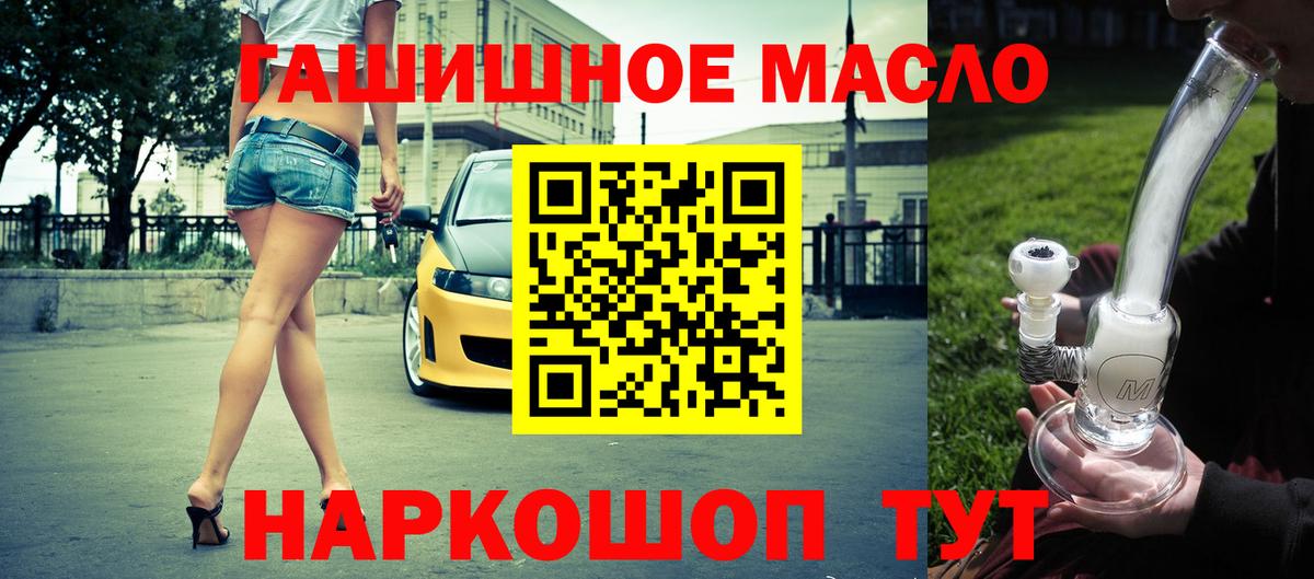 Коркино  ТГК жижа  даркнет сайт  ТГК вейп  Вход с VPN 